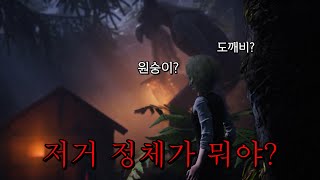 영화와 게임을 동시에 즐길 수 있는 개쩌는 게임 2 [upl. by Sollie]