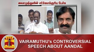 Vairamuthus controversial speech about Aandal  Thanthi TV [upl. by Tandy]