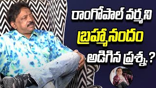 RGV interview Troll  Rgv flertting Anchors  Rgv THUG LIFE  TODAYTROLL TELUGU [upl. by Otrebogir651]