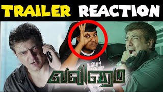 Valimai Trailer  உண்மையா நல்லா இருக்கா 😱 Valimai Trailer Vs Valimai Movie Reaction  Ajith Kumar [upl. by Lenahc]