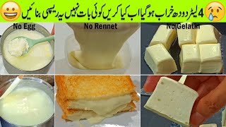 Make Processed Cheese with Spoiled Milk  Home Made Processed Cheese  No Rennet  Cheese [upl. by Nivag313]