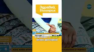 Жена е пребита и осакатена след тричасов побой от ревност насилникът задържан след три дниЧАСТ 1 [upl. by Olim]