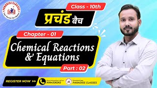 Chemical Reactions amp Equations  Lecture 2  Class 10th Science By Abhishek Sir [upl. by Tedd366]