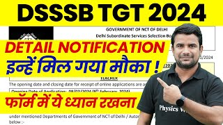 DSSSB Vacancy 2024  DSSSB TGT Eligibility Criteria Age Limit Form Fill Up  DSSSB Latest News [upl. by Gettings]