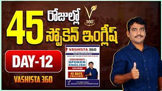 DAY  12  45 DAYS SPOKEN ENGLISH COURSE  VASHISTA 360  SPOKEN ENGLISH IN TELUGU  QUESTIONS [upl. by Netsirt]