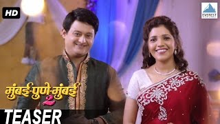 Mumbai Pune Mumbai 2  Teaser  Swapnil Joshi amp Mukta Barve [upl. by Yatnuahc]