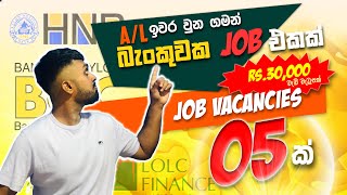 Bank Job Vacancy 2023 Sri Lanka  බැංකු රැකියා ඇබෑර්තු  Jobs In Sri Lanka [upl. by Araes]