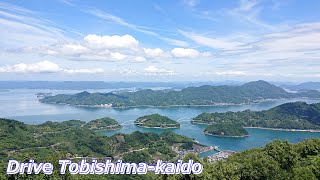 とびしま海道 岡村港まで  Drive Tobishimakaido [upl. by Eidson]