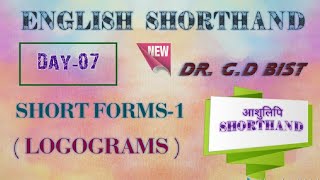 DR GD BIST ENGLISH SHORTHAND DAY07SHORT FORMS01LOGOGRAMS [upl. by Filia]