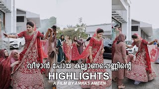 വീഴാന്‍ പോയ കല്ല്യാണപ്പെണ്ണിന്റെ വെഡ്ഡിംഗ് ഹൈലൈറ്റ്‌സ്‌  AMRAS AMEEN  AAMBRO WEDDING FILMS [upl. by Osmund]