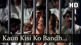 Kaun Kisiko Bandh Saka  Amitabh Bachchan  Kaalia  RD Burman  Best Hindi Songs [upl. by Leod]