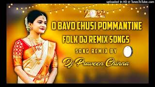 o bavo chusi pommantine flock DJ remix song trending [upl. by Vona]