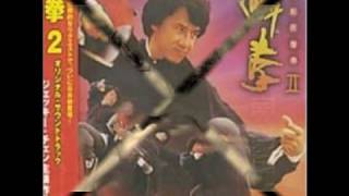 Jackie Chan Drunken Master 2 Theme Songæˆé¾é†‰æ‹³æ­Œæ›² [upl. by Erina]