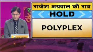 फिक्स हुआ सब 💥 Polyplex Share Price Target Latest News Today  polyplex share price analysis [upl. by Keily]