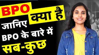 BPO Kya Hota Hai  What is BPO Call Center Job in Hindi  Telecalling Interview Training in Hindi [upl. by Eide718]