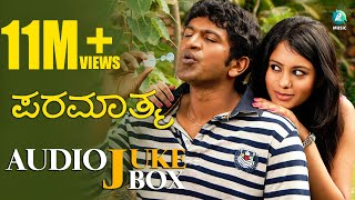 Muddu Raakshasi Video Song  Vaamana  Chethan Gowda  Dhanveerah Reeshma Nanaiah Shankar [upl. by Deerdre704]