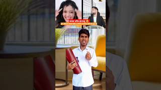 सस्ता जॉब इंटरव्यू 😂😂 ।Subscribe। job jobinterview comedy funny viral [upl. by Ozzy]