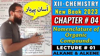 CH4 Nomenclature of Organic Compounds  Lec1  XIIChem2023 [upl. by Atekram803]