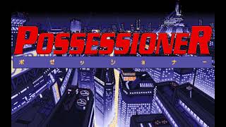 Tower Interior  Possessioner PC98 Music [upl. by Delmor]