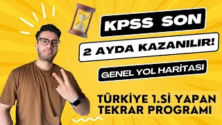 SON 2 AY SINAVA NASIL ÇALIŞMALI HEDEF DERECE kpss2024 [upl. by Erasmus]