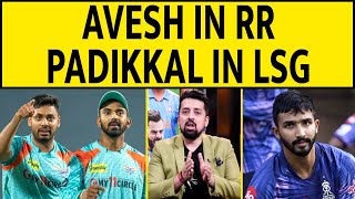 AVESH KHAN IN RR AND DEVDUTT PADIKAL LSG LSG RR KE BECH TRADE KITNA SAHI DECISION  ipl2024 [upl. by Egan813]