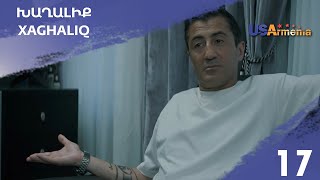 XaghaliqԽաղալիք  Episode 17 [upl. by Hosfmann]