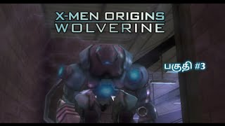 எக்ஸ்மென் XMAN ORIGINS WOLVERINE Game 🎮 Play ⏯️ part3 babygamer games xman [upl. by Fabe724]