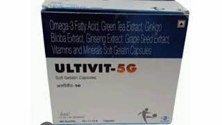 ULTIVIT 5G Soft Gelatin Capsules [upl. by Katherin112]