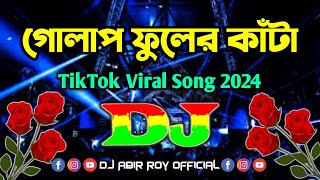 Golap Fuler Kata Dj  গোলাপ ফুলের কাঁটা Dj Remix  TikTok Remix  Viral Dj Gaan 2024  New Dj Song [upl. by Thompson]