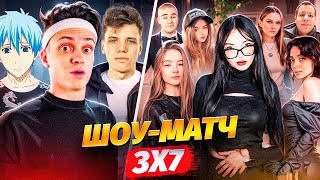 БУСТЕР 3 на 7 в CS2 ШОУ МАТЧ ft АУНКЕР КТОМ [upl. by Analem]