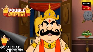 গোপালের শিরোচ্ছেদ  Double Gopal  Full Episode [upl. by Eph]