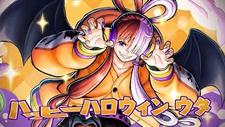 えぐい。新キャラハロウィンウタ登場【バウンティラッシュ】 [upl. by Enar]