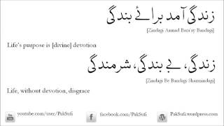 Tu Kareemi Mun Kamina Nusrat Fateh Ali Khan Rumi Lyrics 640x360 [upl. by Nylannej]