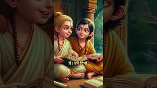 द्रोणाचार्य और द्रुपद की कहानी महाभारत l NSLM ll ytshorts facts hinduepic [upl. by Andy]