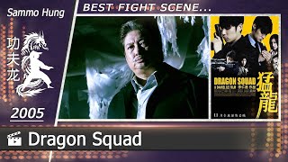 Dragon Squad  2005 Sammo Hung [upl. by Cristionna]