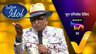 NEW Indian Idol S14  Ep 24  Happy Birthday Rafi Sahab  24 Dec 2023  Teaser [upl. by Neyuq740]