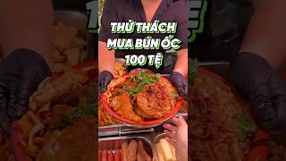 THỬ THÁCH MUA TÔ BÚN ỐC SIU TO KHỔNG LỒ food [upl. by Brotherson914]