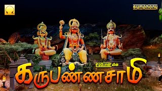 கருப்பண்ணசாமி  கருப்பசாமி பாடல்கள்  Karuppanasamy  Karuppasamy Songs [upl. by Doble]