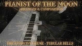 The Exorcist Theme Piano [upl. by Pradeep]