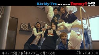 KisMyFt2  「Invitation」キスマツ荘〜キスマイ7年目の仲直り大作戦〜ダイジェストMOVIE（7th ALBUM「Yummy」収録） [upl. by Kcirtapnaes]