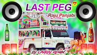 Thari Bhabhi Hove Naraz Dj Remix  Last Peg Song Dj Remix  Hard Bass Dj Song  DJ LaxRaj [upl. by Endora984]