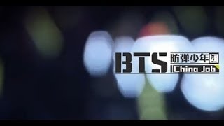 140518 BTS China Job 音悦Tai防弹少年团中国行纪实 Ep 1 [upl. by Ttocs]