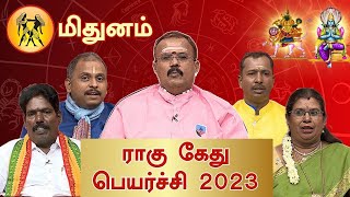 மிதுனம்  ராகு கேது பெயர்ச்சி 2023  Rahu ketu Peyarchi 2023 Shelvi  Mithunam  Vendhar TV [upl. by Cutter]