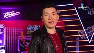 The Voice of Mongolia 2018 эхлэхэд 10 хоног үлдлээ [upl. by Anitreb]