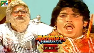 वीर अभिमन्यु और चक्रव्यूह का रहस्य क्या था  Mahabharat Stories  B R Chopra  EP – 82  Pen Bhakti [upl. by Ettereve910]