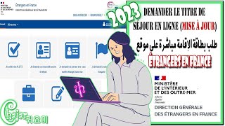 Demande de titre de séjour sur le site étrangers en Franceطلب بطاقة الإقامة مباشرةعلى الإنترنيت [upl. by Ocsecnarf507]