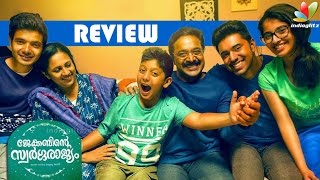 Jacobinte Swargarajyam Full Movie Review  Nivin Pauly Vineeth Sreenivasan [upl. by Tish]