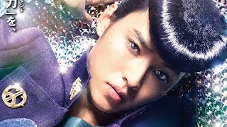 Jojos Bizarre AdventureDiamond is Unbreakable Trailer [upl. by Nessnaj]