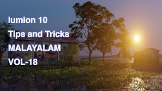 LUMION 10 tips and trickslumionmalayalamtutoriallumiontipsTricksVol18 [upl. by Ydnic]