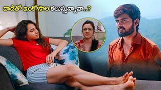 Namrata Darekar And Hasvanth Superhit Movie Scene  Telugu videos  TeluguMoviesPlayer [upl. by Nevil]